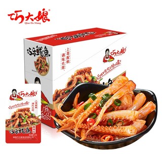 Râu Mực Cay Tứ Xuyên - Râu Mực Tẩm Vị Ăn Vặt Trung Quốc - Gói 12G - Foody.taiwan