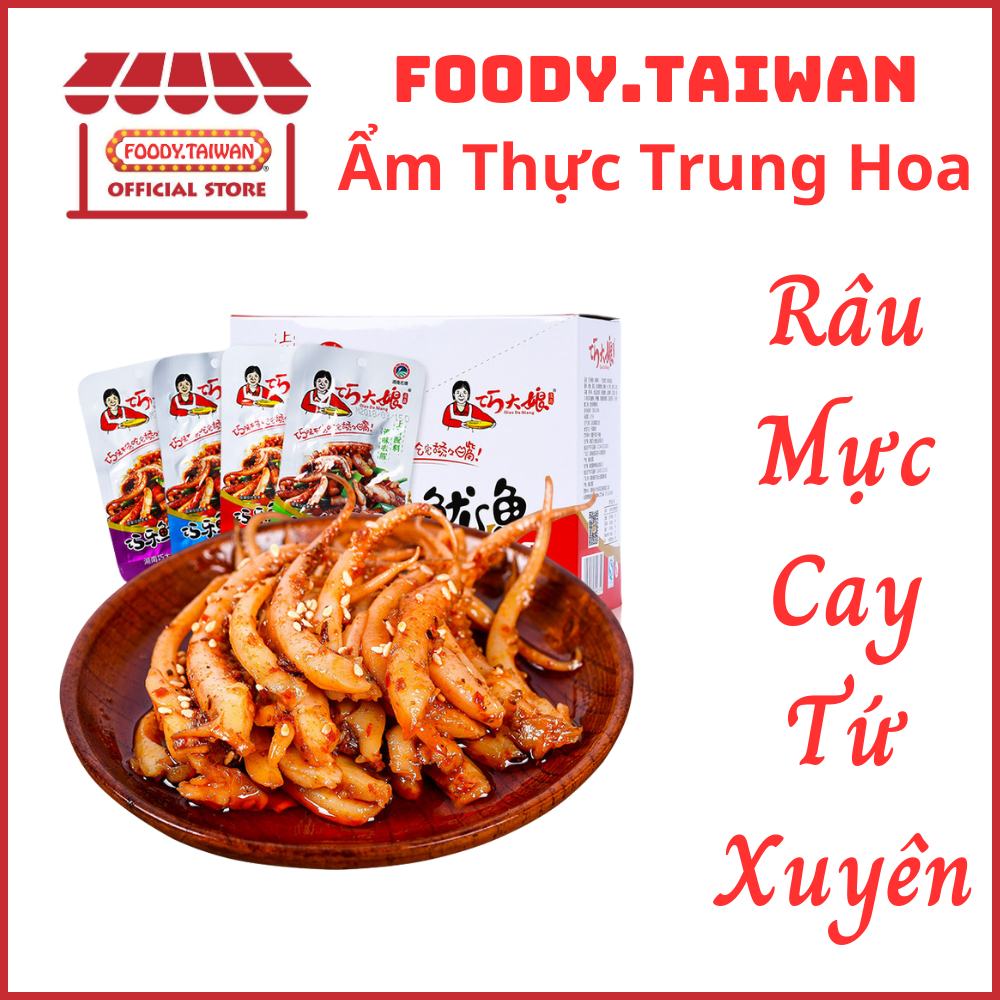 Râu Mực Cay Tứ Xuyên - Râu Mực Tẩm Vị Ăn Vặt Trung Quốc - Gói 12G - Foody.taiwan