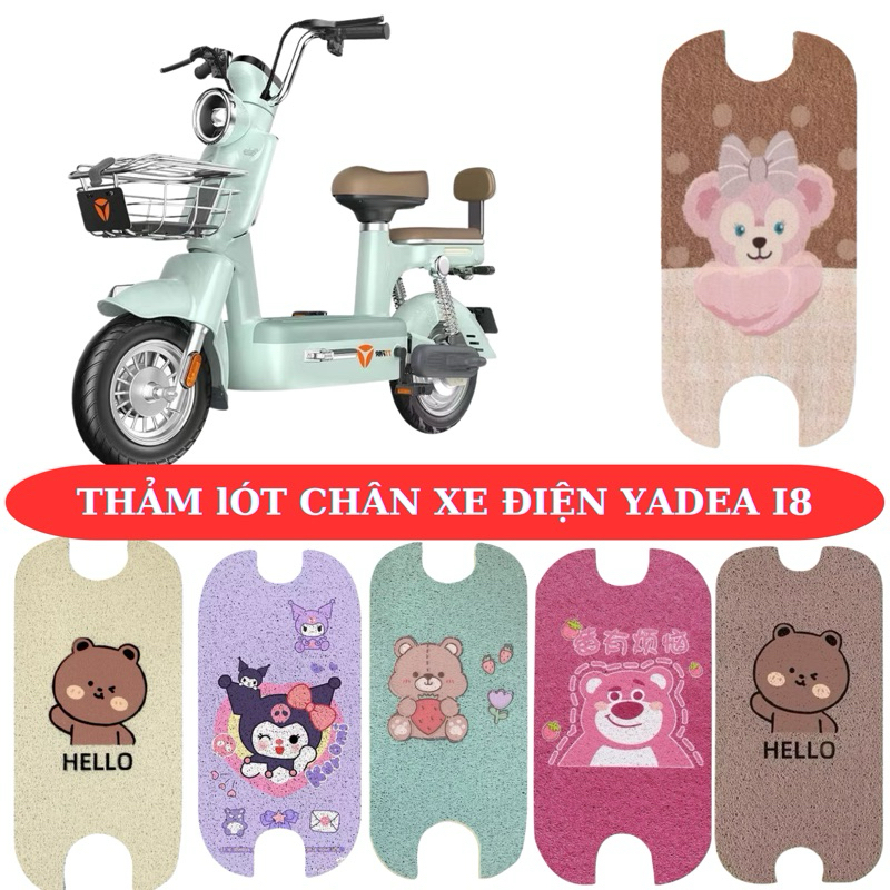 Thảm Để Chân Xe điện Yadea i8 ( sẵn thảm và bọc yên)