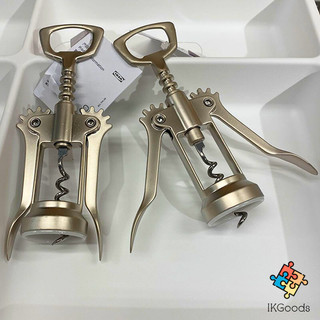 Dụng cụ mở rượu vang, mở nắp chai inox Idealisk IKEA