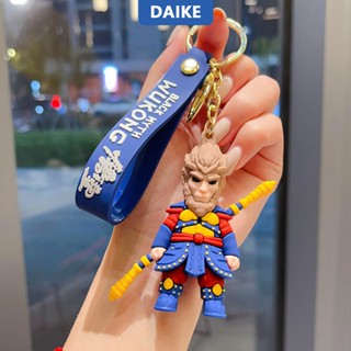 DAIKE Móc khóa sáng tạo, chắc chắn và đẹp mắt, có thể dùng làm mặt dây chuyền túi xách