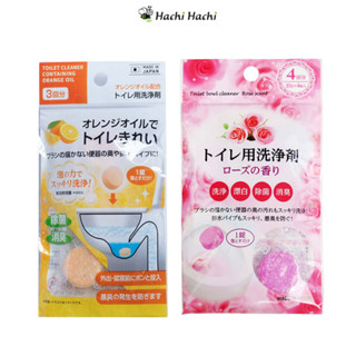 Viên tẩy rửa khử mùi bồn cầu (chống khuẩn) Fudo Kagaku - Hachi Hachi Japan Shop