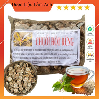 1Kg Chuối hột rừng Tây Bắc (Sao vàng hạ thổ) thái lát sấy khô loại 1 hỗ trợ sỏi thận, tiểu đường, kích thích tiêu hoá