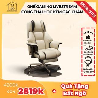 Ghế Gaming Công Thái Học Bọc Da Pu, Ngồi Làm Việc, Live Stream, Chơi Game Nhiều Giờ, Ngả 135 độ