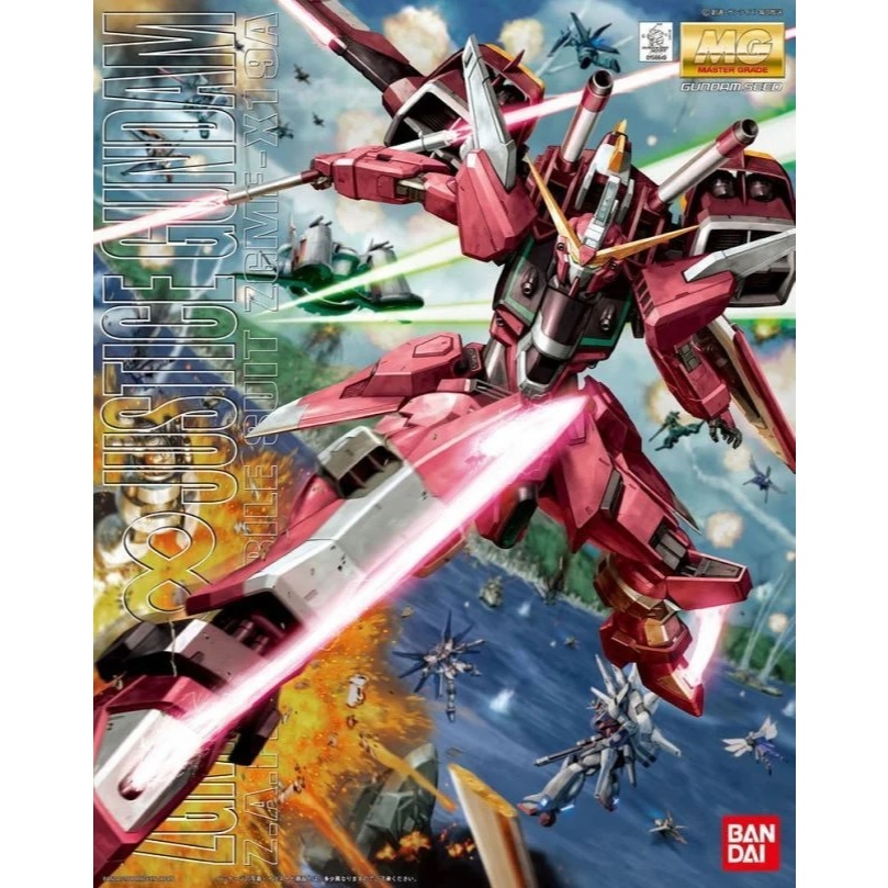 Mô hình lắp ráp MG Infinite Justice Gundam