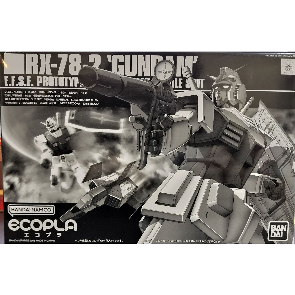 [Direct from Japan] BANDAI HG RX-78-2 GUNDAM BANDAI For HOBBY Center Only ECOPLA LIMITED ITEM