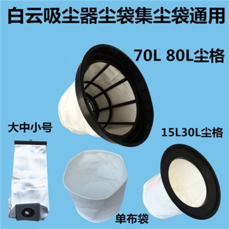 Phụ kiện máy hút bụi camry