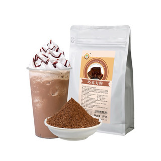 Bột Matcha / Socola Gongcha gói 1kg