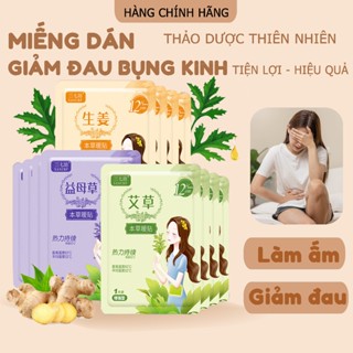 [Xả Kho] Miếng Dán Giảm Đau Bụng Kinh Giữ Nhiệt Ấm Nóng Cơ Thể Thảo Dược Thiên Nhiên 3 Vị