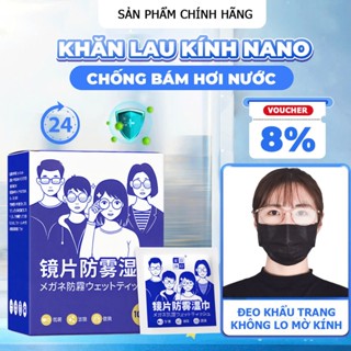 [COMBO GIẢM 30K] Hộp 100 khăn lau kính Nano, chống bám hơi nước, chống bụi  bẩn