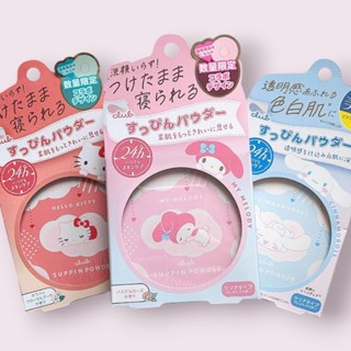 Phấn phủ club yuagari suppin powder