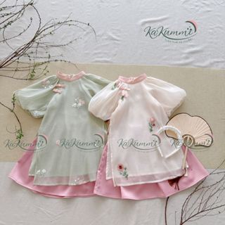 Áo dài bé gái Tết Ất Tỵ, Bộ áo dài trẻ em Thanh Trà Tết 2025 Kakummi (KM23-AD317)