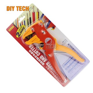 Kìm tuốt dây điện mỏ quạ HY-150