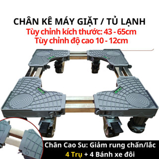 Chân máy giặt, tủ lạnh Kệ Máy Giặt  Giảm rung giảm chấn Điều chỉnh kích thước- Có Bánh Xe