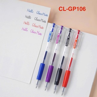 Sỉ Hộp 12 Bút Gel, bút mực nước, bút bi nước Ngòi 0.5mm MONDEZ, CLASSMATE 4 Màu Mực Xanh, Đen, Đỏ, Tím Cho Học Sinh V