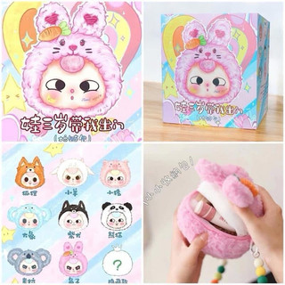 Baby Three Macaron V2- Zipper V1 Hồng -Baby Three 400% V2- Baby Three V1 Cam - Migo V3 (Chính Hãng 💯)