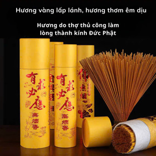  Nhang sạch 500 nén hương quế hương bài trầm hương nhang thần tài chiêu tài lộc không độc hại 