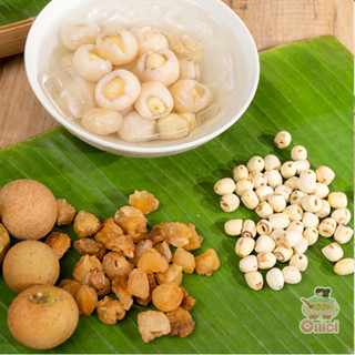 Chè Sen Long Nhãn (SET 2025 CHÉN) BẾP CỦA MẸ ONICI