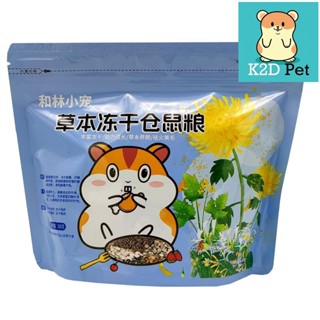 A11 Thức ăn thảo dược, hải sản, thịt đông khô dinh dưỡng cho hamster, sóc