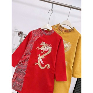 Áo dài tết Cách tân Rồng phối gấm cho bé trai 26-40kg