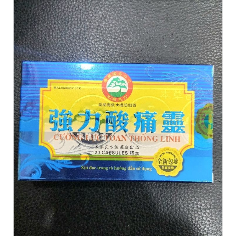 Cường Lực Toan Thống Linh