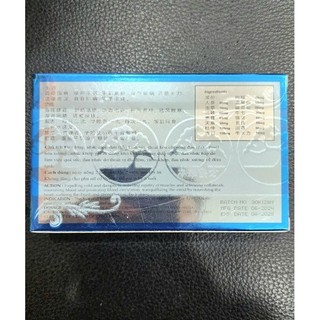 Cường Lực Toan Thống Linh