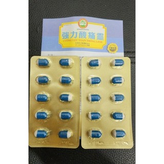 Cường Lực Toan Thống Linh