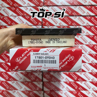 Lọc gió động cơ xe Toyota Vios 2014-2024, Rush, Avanza 2018-2021 (Mã: 178010Y040 / 178010Y050/ 17801BZ150 / 17801BZ120)
