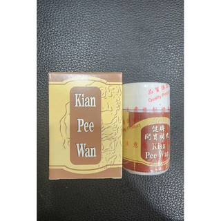 Tăng cân kian pee wan ( kiện tỳ hoàn )