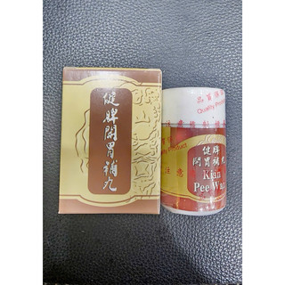Tăng cân kian pee wan ( kiện tỳ hoàn )