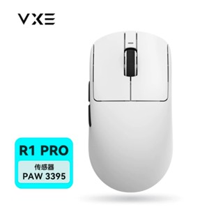 Chuột Gaming VXE R1 Pro/Promax