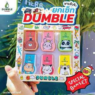  LỐ 12 ỐNG HÍT MŨI DUMBLE INHALER  DOUBLE INHALER  BẢN GIỚI HẠN 