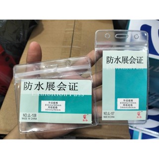 Bảng thẻ tên nhân viên JL-107 đứng/JL-108 ngang có zipper , thẻ đeo, dây đeo bảng tên móc xoay