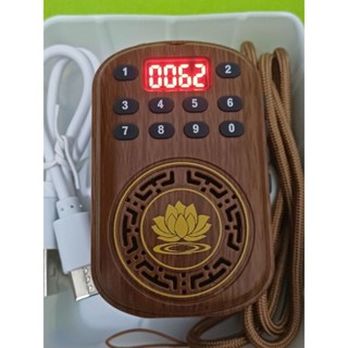 Máy Niệm phật MiNi, Có Sắn 56-69 Bài.2 Màu.Lựa Chọn Thêm Thẻ Nhớ Có kinh pháp.