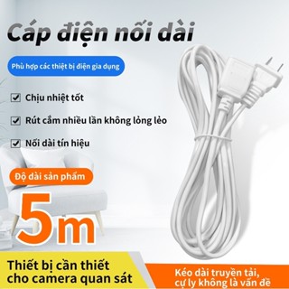 Dây nguồn nối dài cho Camera 5m công suất nhỏ 50w