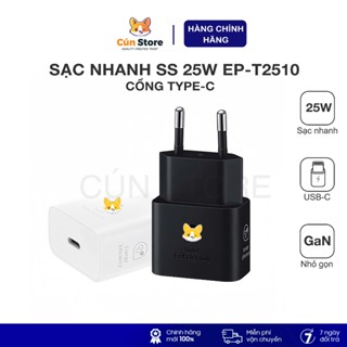  Củ sạc nhanh SS 25W GaN nhỏ gọn EP-T2510 cho Note 20 S21 S22 chính hãng | Bảo hành 12 tháng 