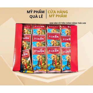 (chuẩn thái Lan) sỉ nguyên hộp 24 hủ kem sâm cô tiên Thái Lan chính hãng