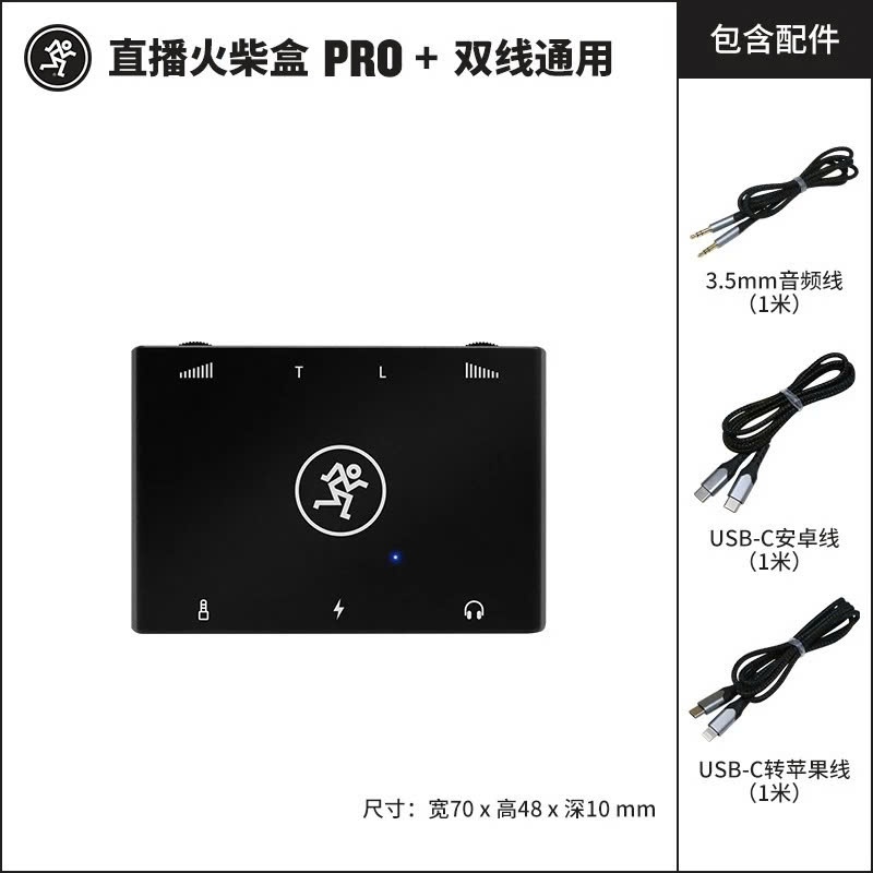 Box Livestream Stereo MATCH BOX PRO Âm Thanh Stereo 24kbit Vừa Sạc Vừa Livestream, PK 2 Chiều. Thiết