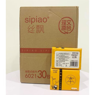 Giấy ăn gấu trúc 10 GÓI
