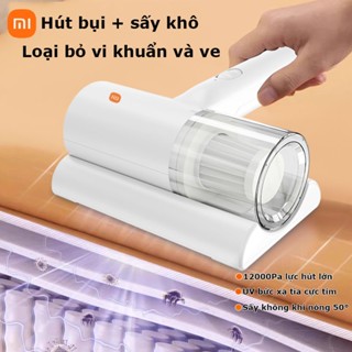 Máy hút bụi cầm tay Xiaomi/máy hút bụi mini/máy hút bụi cầm tay/máy hút bụi giường nệm