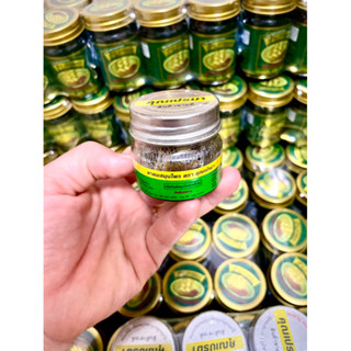  Hít Mũi Thảo Mộc Khun Prema Thái Lan lọ thủy tinh 