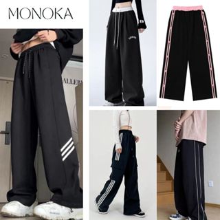 ( Nhiều mẫu ) Quần dài ống rộng nam nữ chất nỉ BC cotton Quần ống suông unisex cạp chun dây rút học thể dục T583G