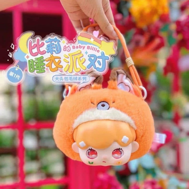 Blindbox bé Billie đầu to có dây đeo , khoá kéo