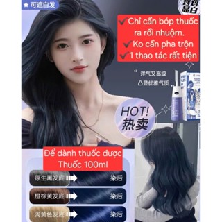 THUỐC NHUỘM TÓC XANH THAN-XANH DƯƠNG ĐEN KHÓI HÀN QUỐC