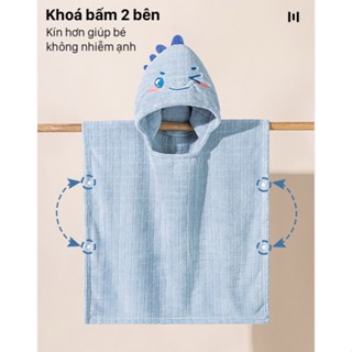 Khăn tắm, áo choàng tắm trẻ em có mũ trùm đầu YUKE 5019/ nhập khẩu chính hãng,đã kiểm tra chất lượng