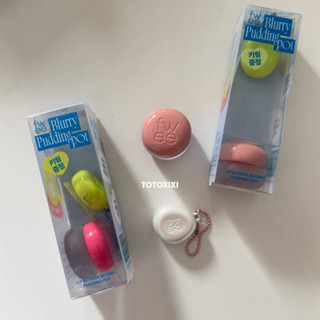 Son kem bùn Fwee Blurry Pudding Pot