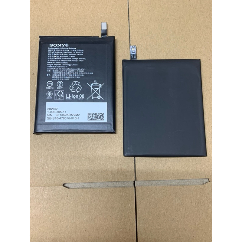 Pin sony Xperia 1 II zin công ty