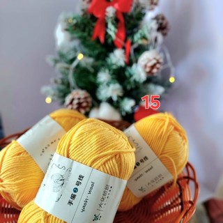 [ full màu trơn ] Len Yaoh Wool 100gr