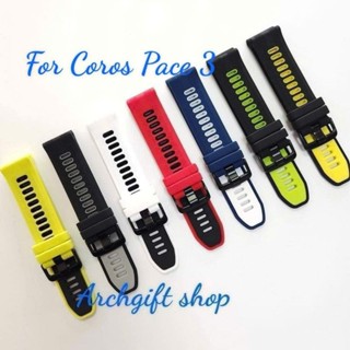 Dây đeo silicon 22mm dành cho đồng hồ Coros Pace 3 và Pace 4