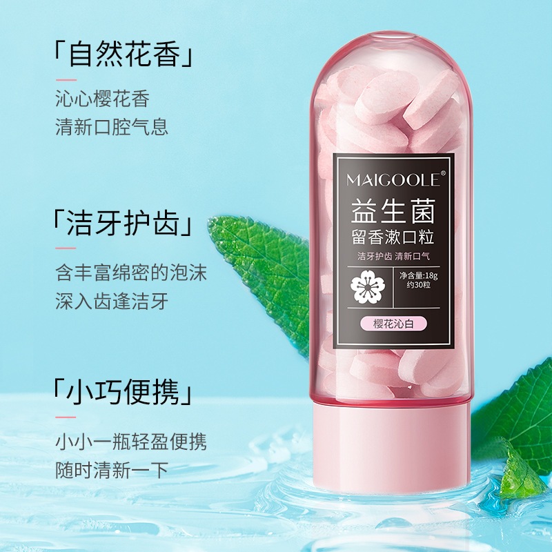 Viên kem đánh răng HAPIKO MAIGOOLE - Kem đánh răng dạng viên sủi bọt MAIGOOLE làm sạch, thơm miệng nhanh chóng hiệu quả